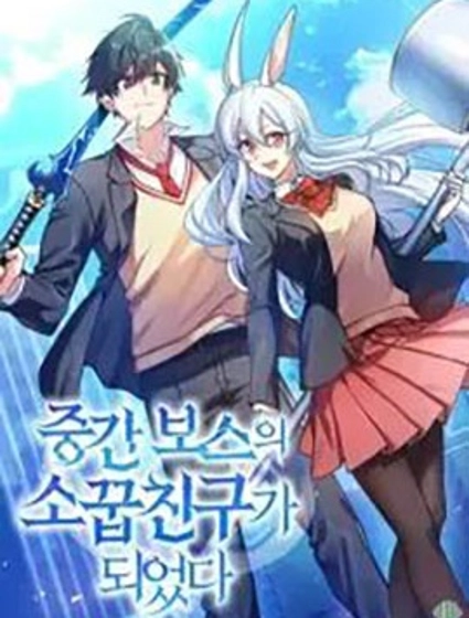 配角成了BOSS的青梅竹馬