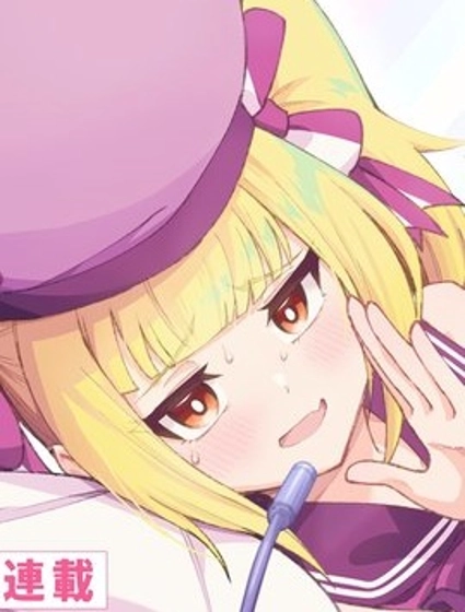 成為傳奇的男娘主播雄男君!