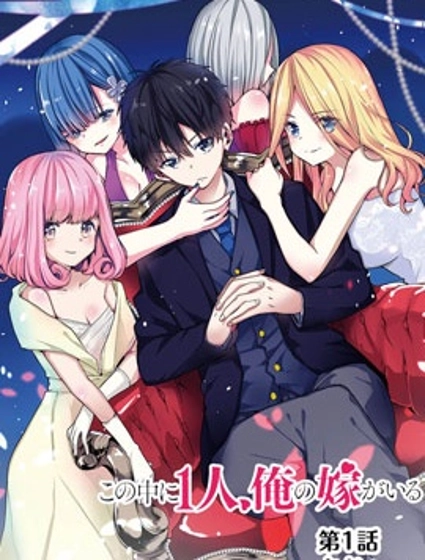 其中一人是我的妻子