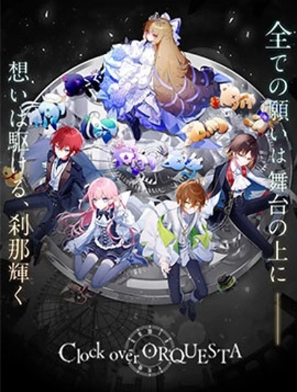 Clock over ORQUESTA