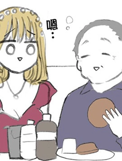 坐檯小姐經驗談