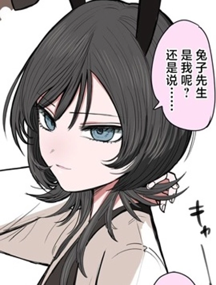 窩外橫的王子大人