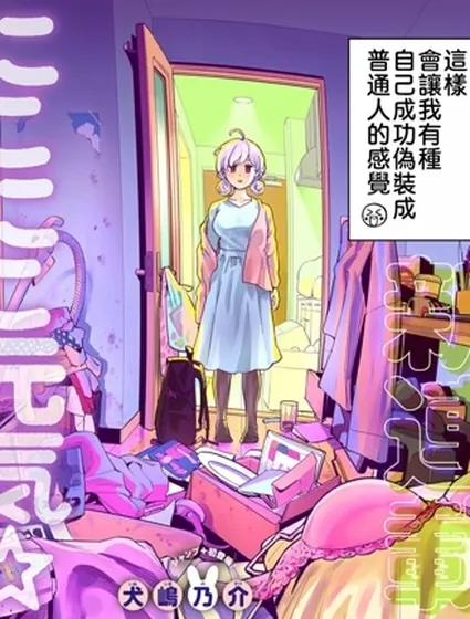 微笑元氣☆happy醬