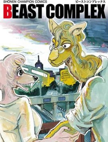 BEAST COMPLEX
