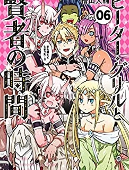 彼得·格里爾的賢者時間