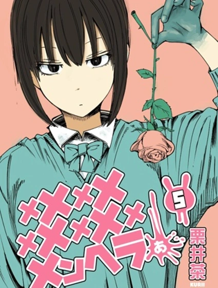 神神神神神神神神神經病嬌啊…