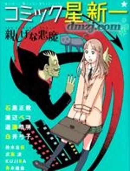 被盯上的保險柜