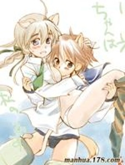 強襲魔女百合同人