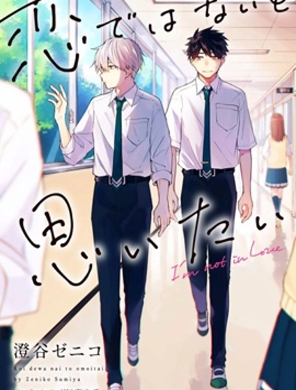 希望這不是心動