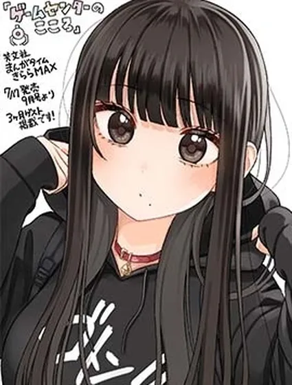 遊戲中心的心醬