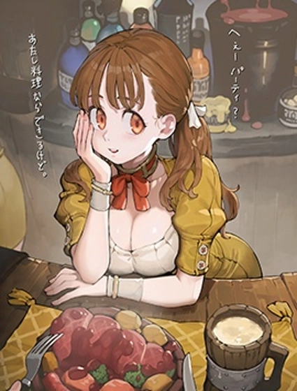 可以一起組隊嗎？