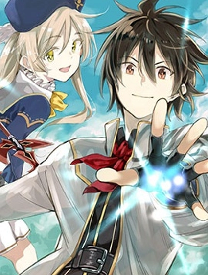 異世界賢者的轉生無雙