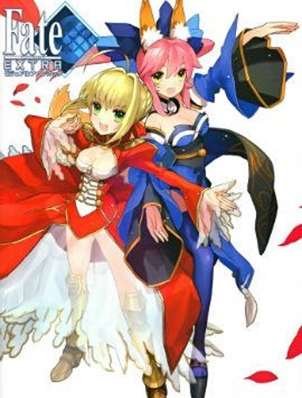 Fate/EXTRA畫集