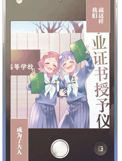 今天要幹些什麼呢？