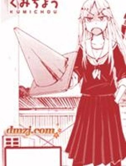 意料之外，邂逅妳！