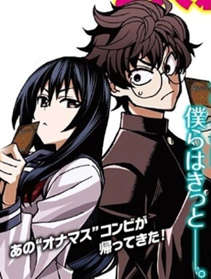 消灭所有人类，它们不能重生