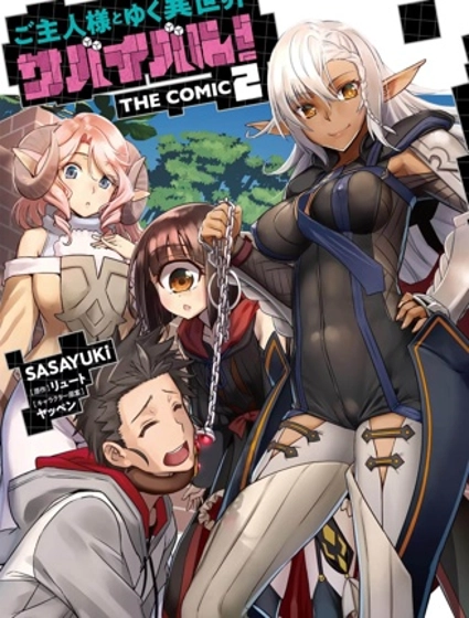 穿越异界之我有一个麦块系统