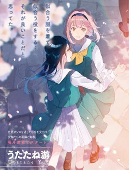 霓裳于舞室起舞