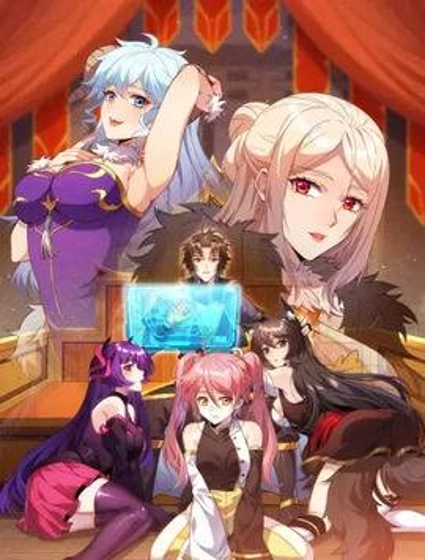 反派徒儿你就放过师尊吧