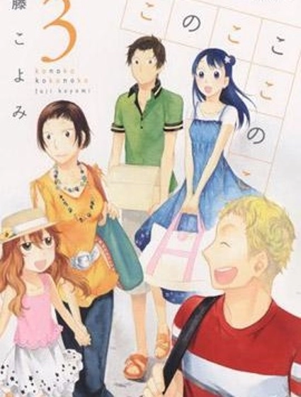 今天開始一家人