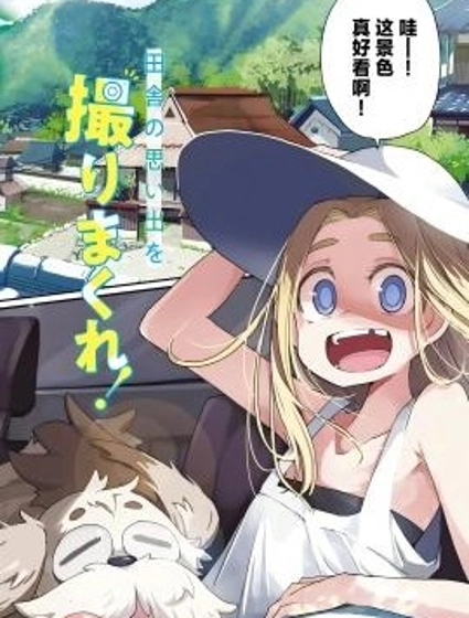 事到如今，先開錄吧