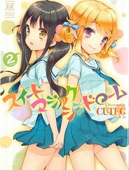 甜蜜魔法癥候群