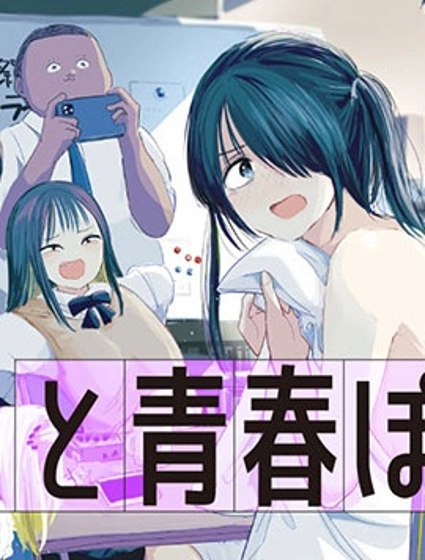 这样更有青春感呀