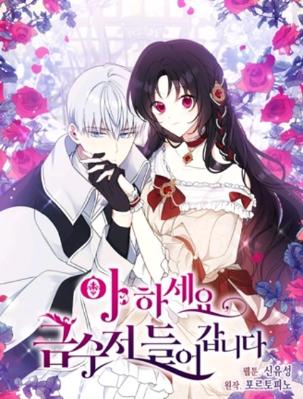 请张嘴,金汤匙来了