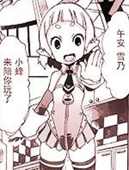 灰色森林的魔女