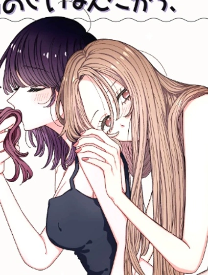 全都是你的錯，所以請負起責任哦