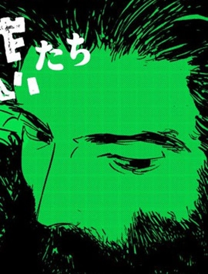 一些綠色的預感