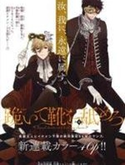 跪下來舔本大人的鞋