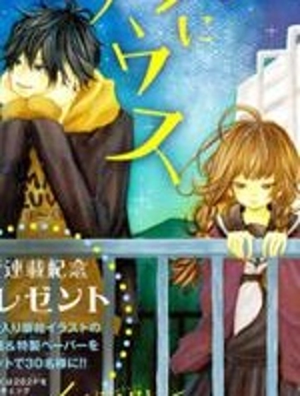 陰天里的天狼星