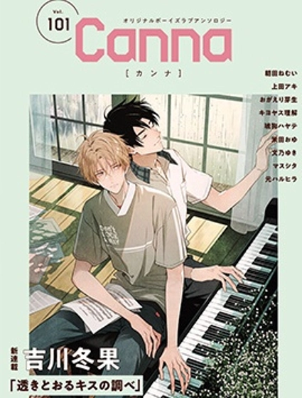 透明之吻的旋律