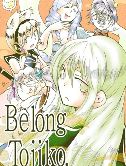 Belong Tojiko