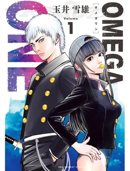 OMEGA ONE 欧米伽一号